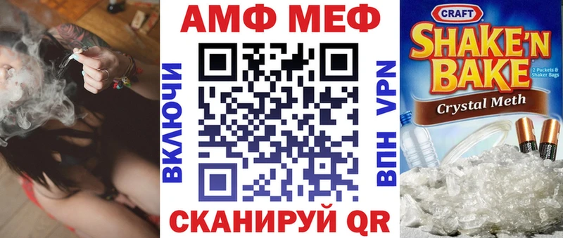 АМФ 98%  цена наркотик  Кирс 