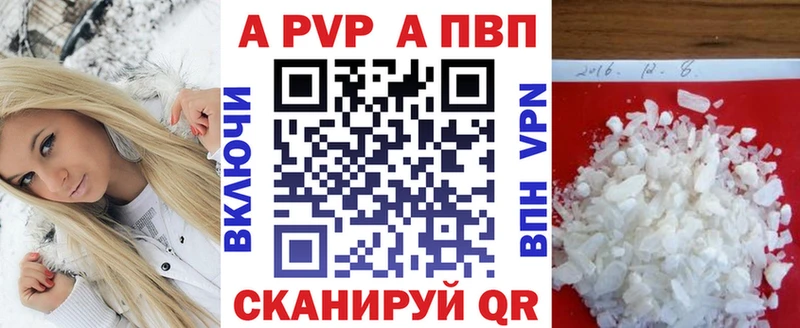 KRAKEN маркетплейс  Кирс  А ПВП VHQ 