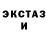 Альфа ПВП Crystall Ana Pant