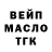 Alfa_PVP кристаллы DECOM