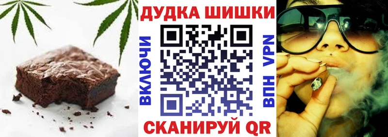 Еда ТГК конопля  Кирс 