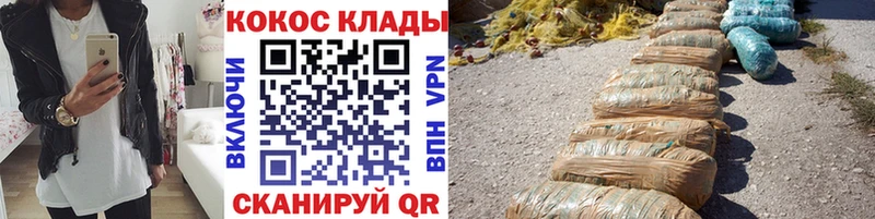 купить наркоту  Кирс  COCAIN 98% 