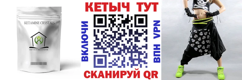 Кетамин ketamine  это какой сайт  Кирс  магазин  наркотиков 