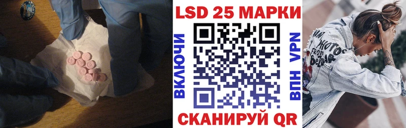 Лсд 25 экстази кислота  где продают наркотики  Кирс 
