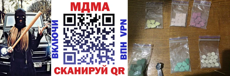 MDMA Molly  Кирс 