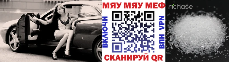 Меф 4 MMC что такое наркотик Кирс