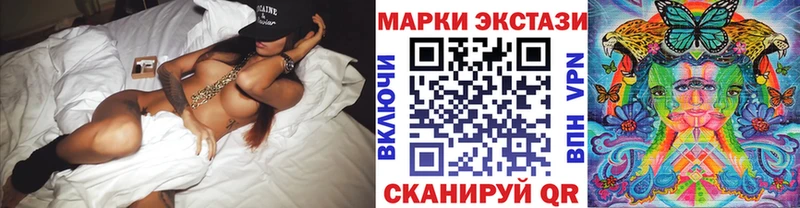 Марки N-bome 1500мкг  OMG ссылка  Кирс 